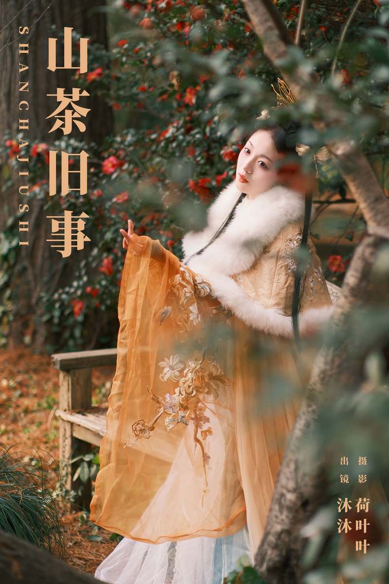 YITUYU艺图语专辑写真