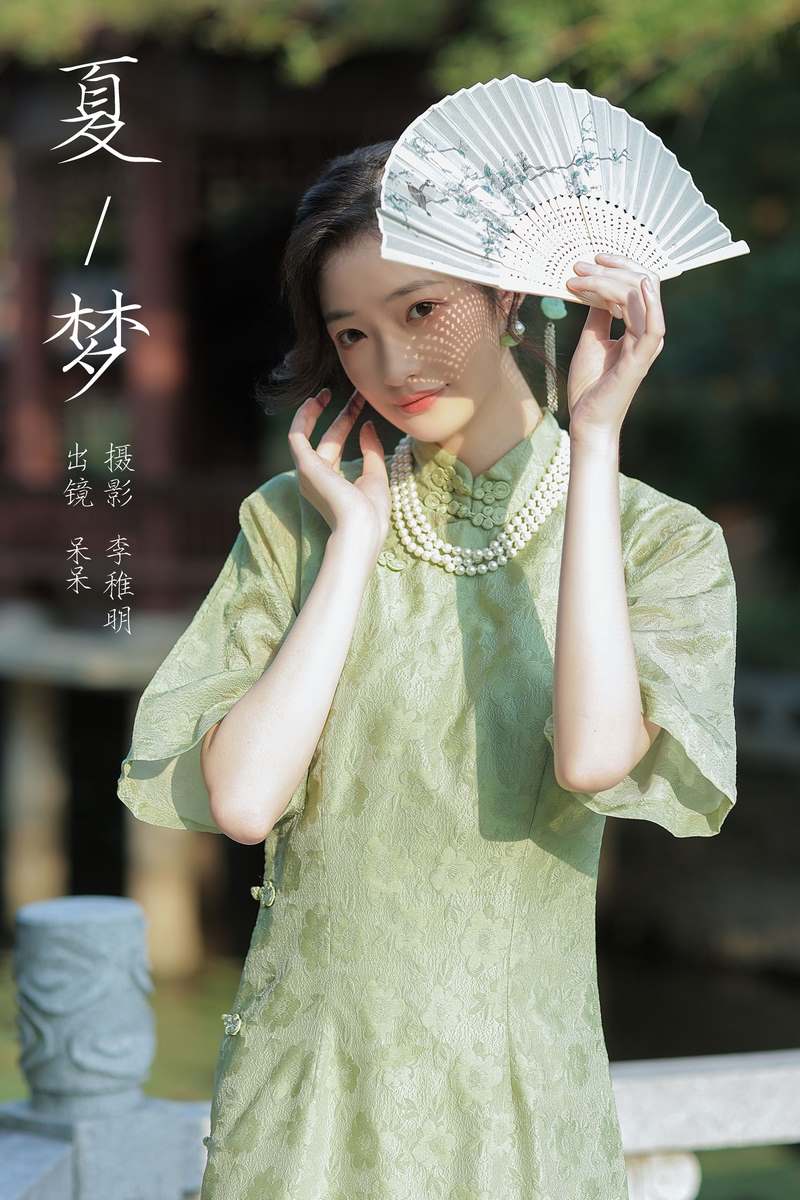 YITUYU艺图语专辑写真