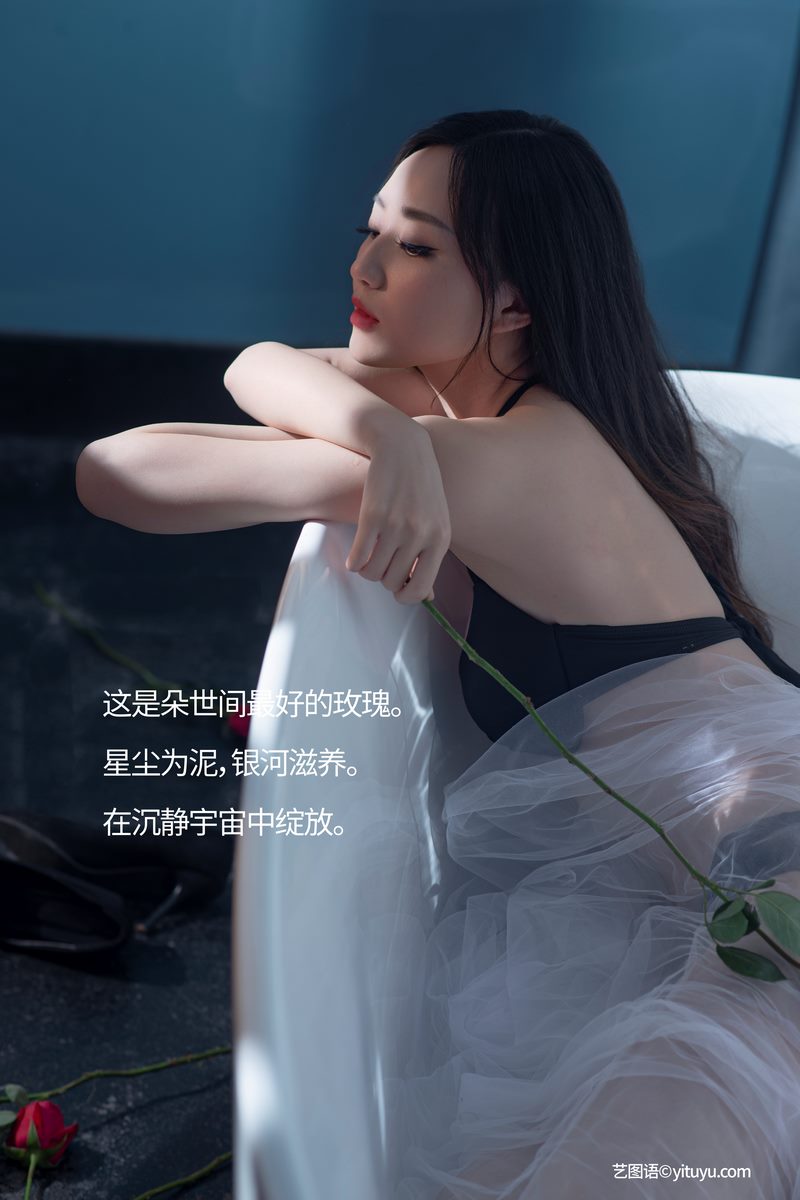 YITUYU艺图语专辑写真