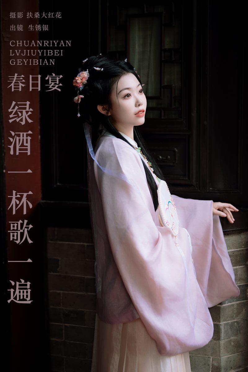 YITUYU艺图语专辑写真