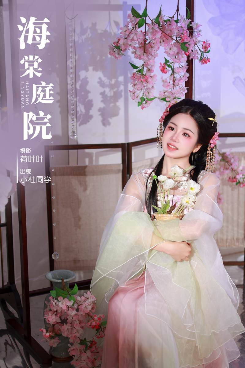YITUYU艺图语专辑写真