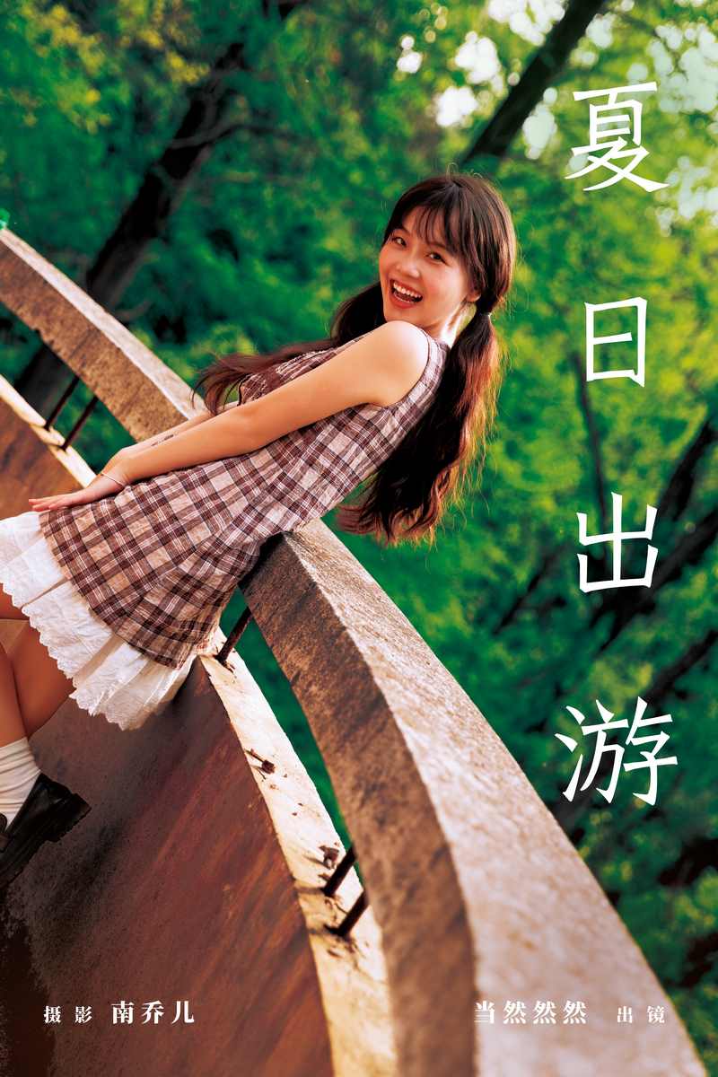 YITUYU艺图语专辑写真