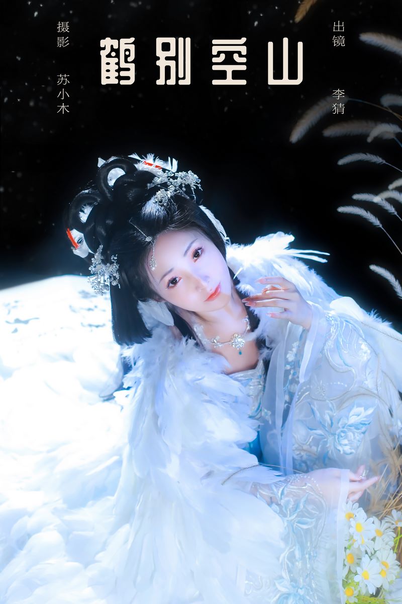 YITUYU艺图语专辑写真