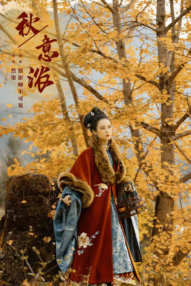 YITUYU艺图语专辑写真