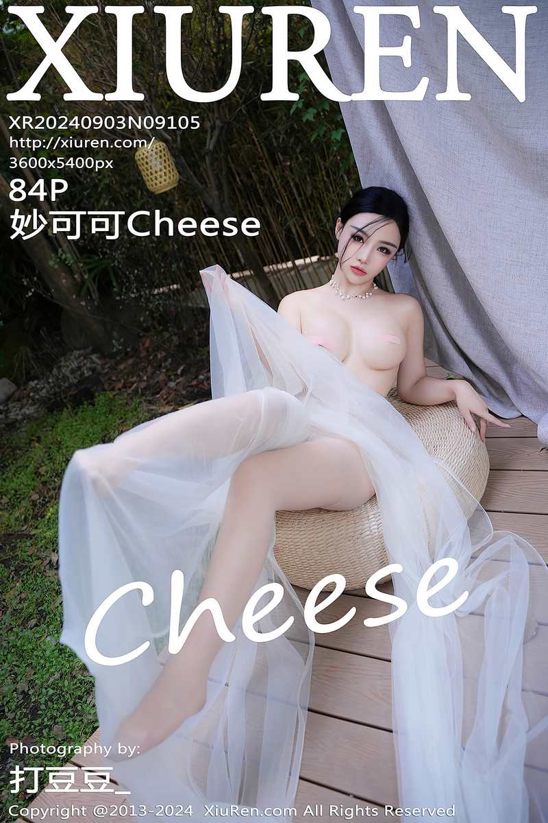 XiuRen秀人网专辑写真