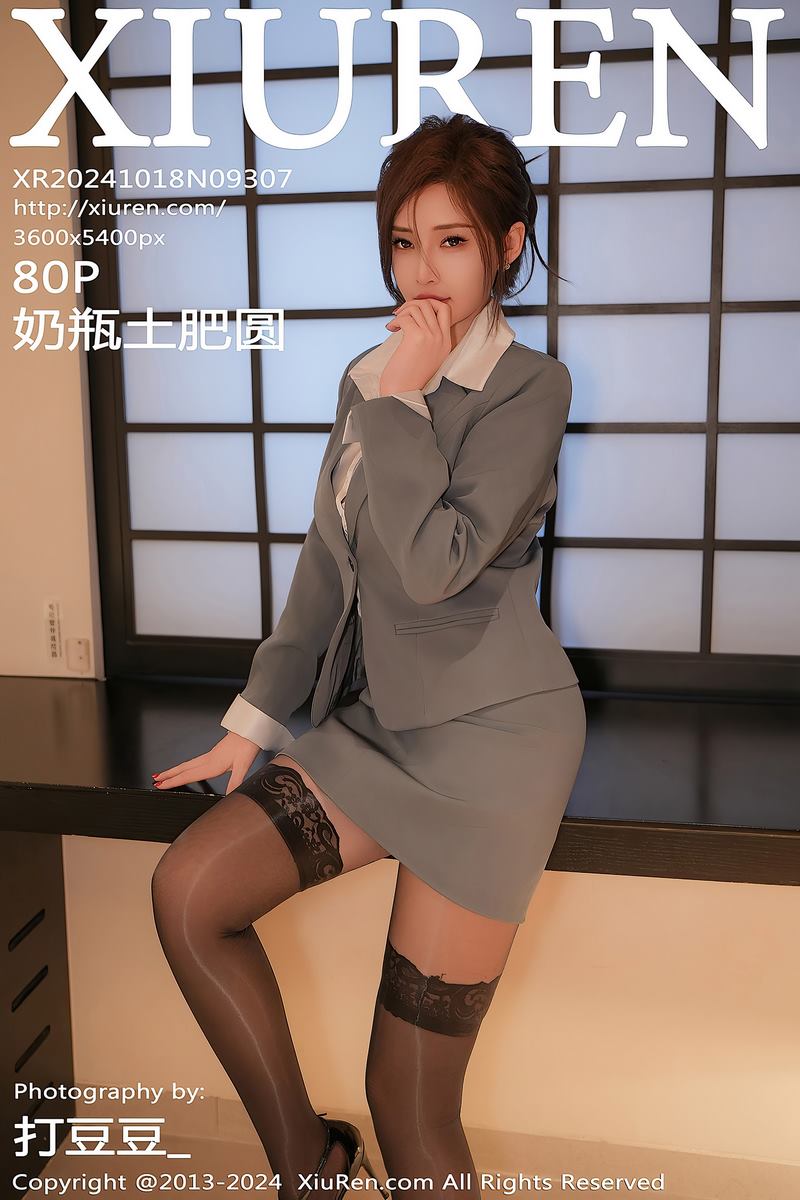 XiuRen秀人网专辑写真