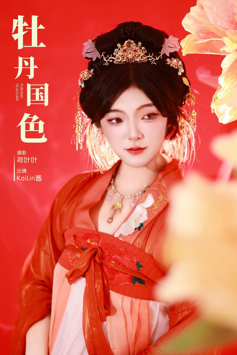 YITUYU艺图语专辑写真