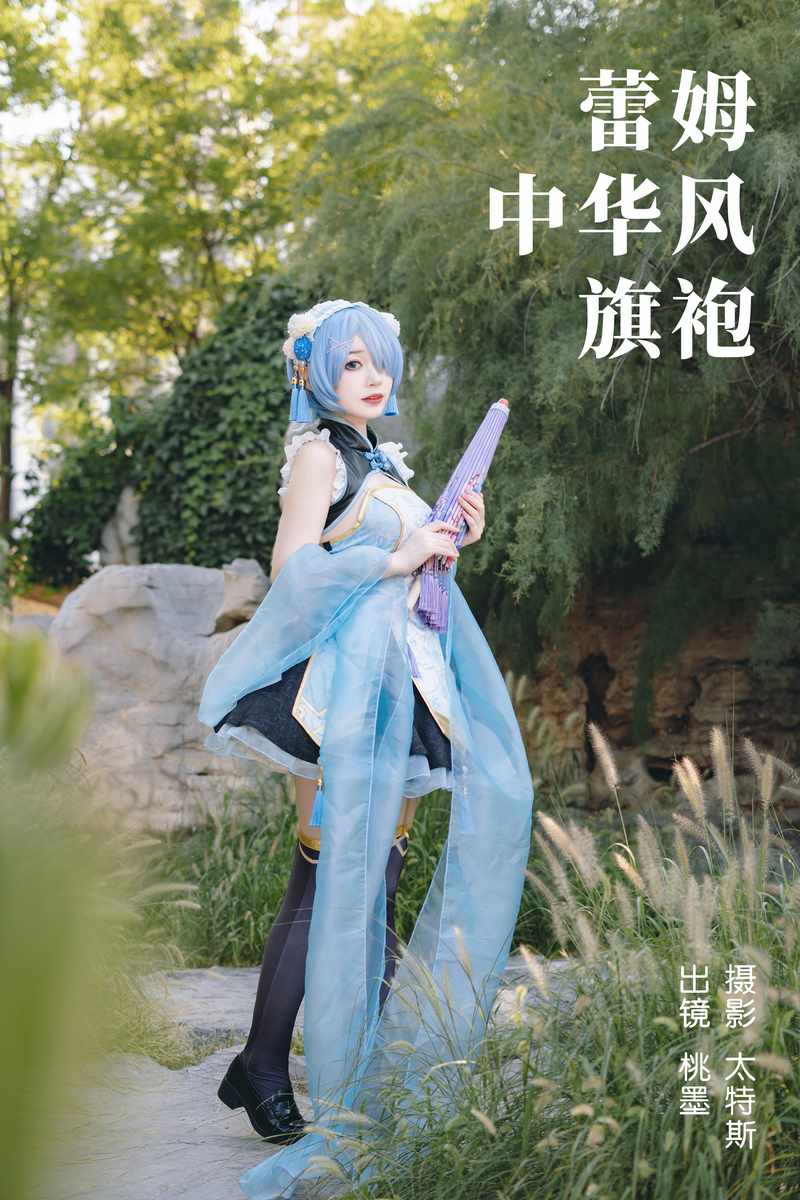 YITUYU艺图语专辑写真