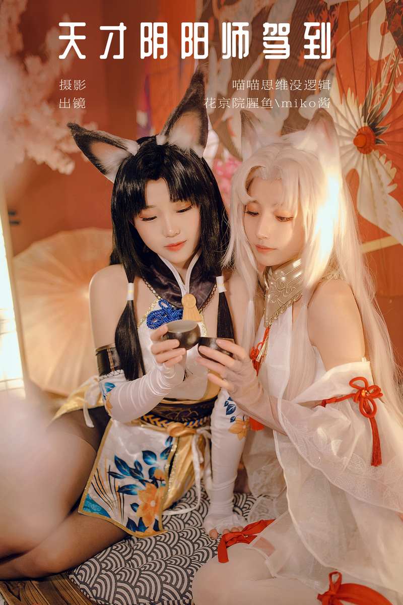 YITUYU艺图语专辑写真