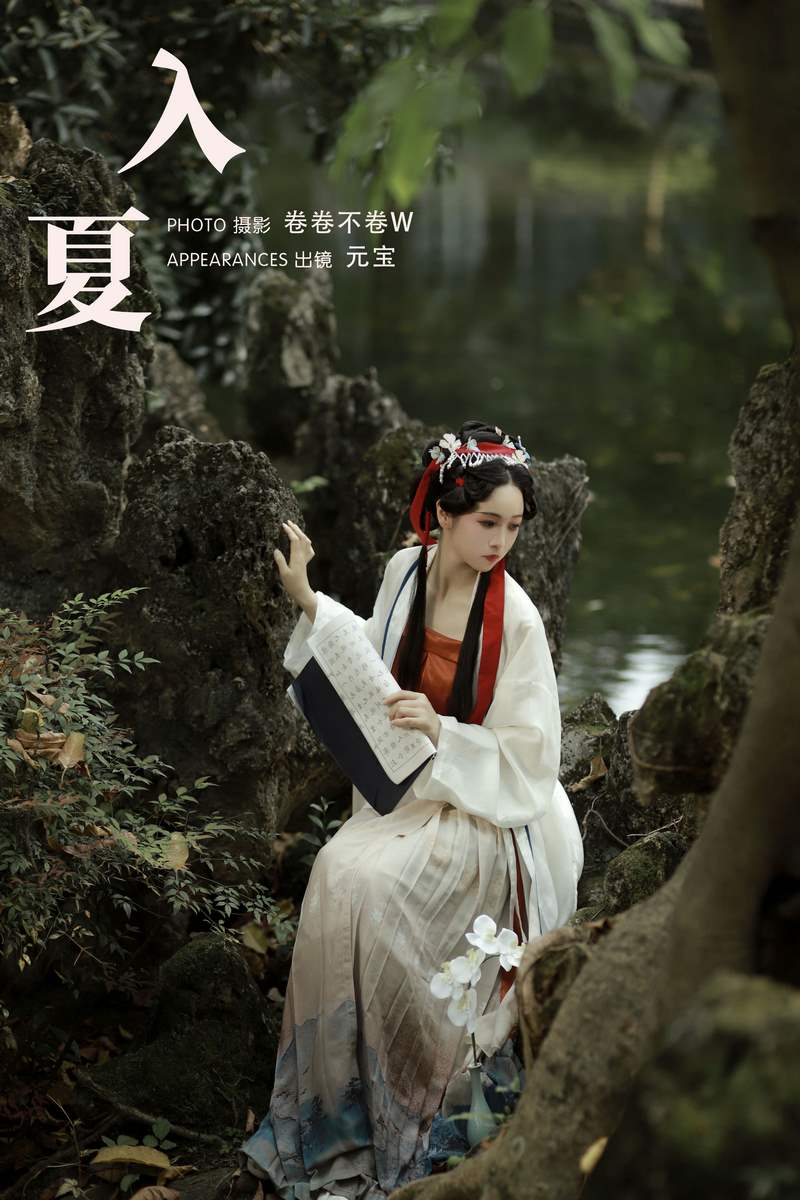 YITUYU艺图语专辑写真