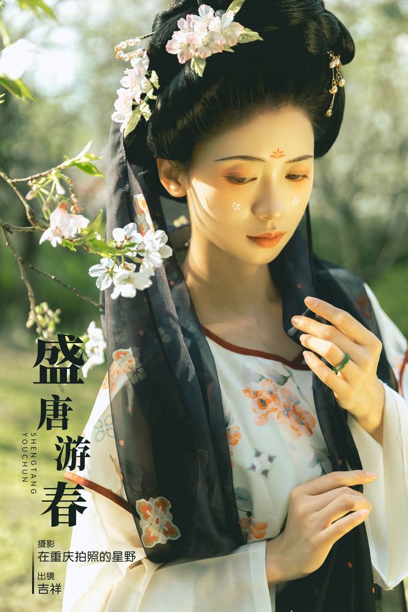 YITUYU艺图语专辑写真