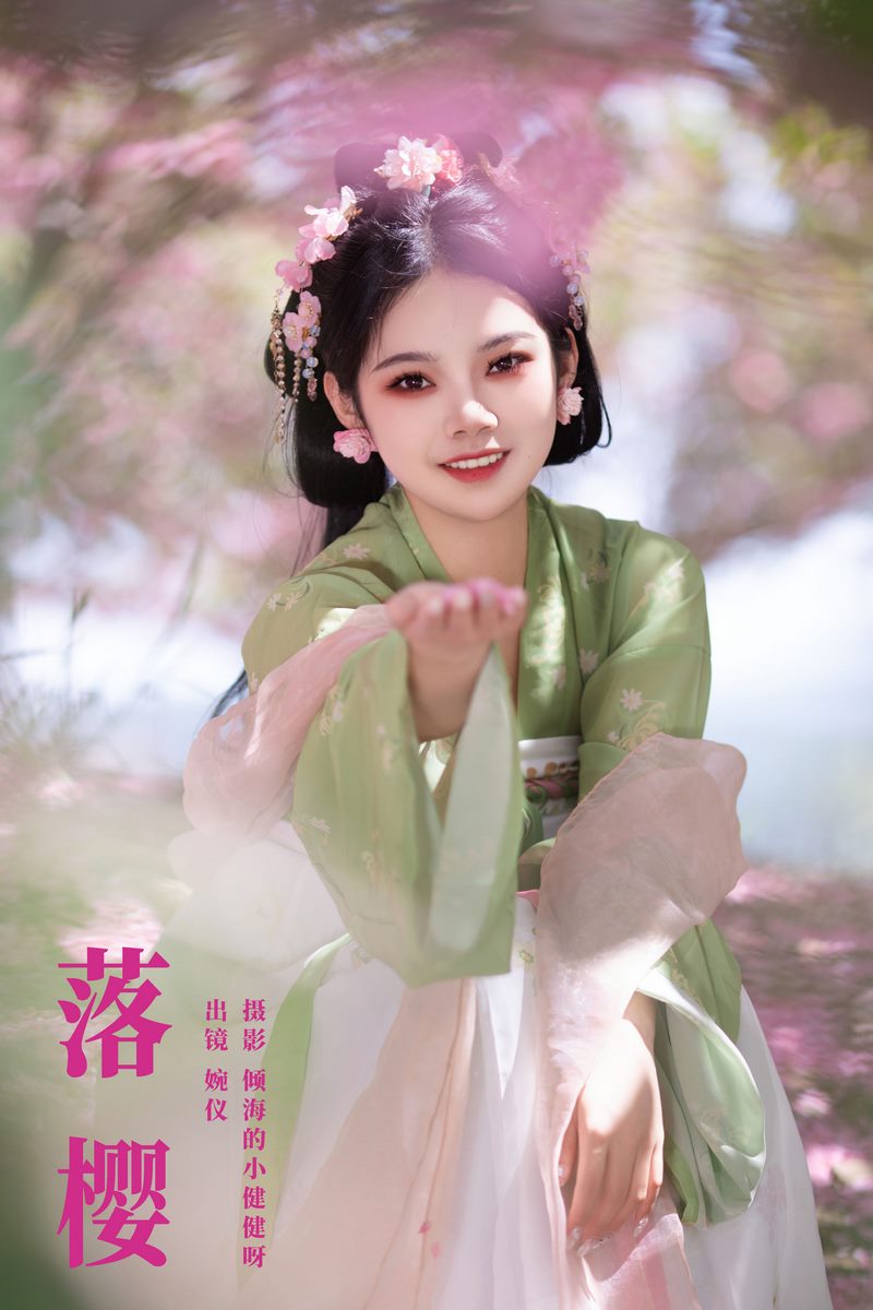 YITUYU艺图语专辑写真