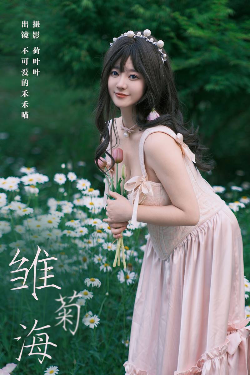 YITUYU艺图语专辑写真