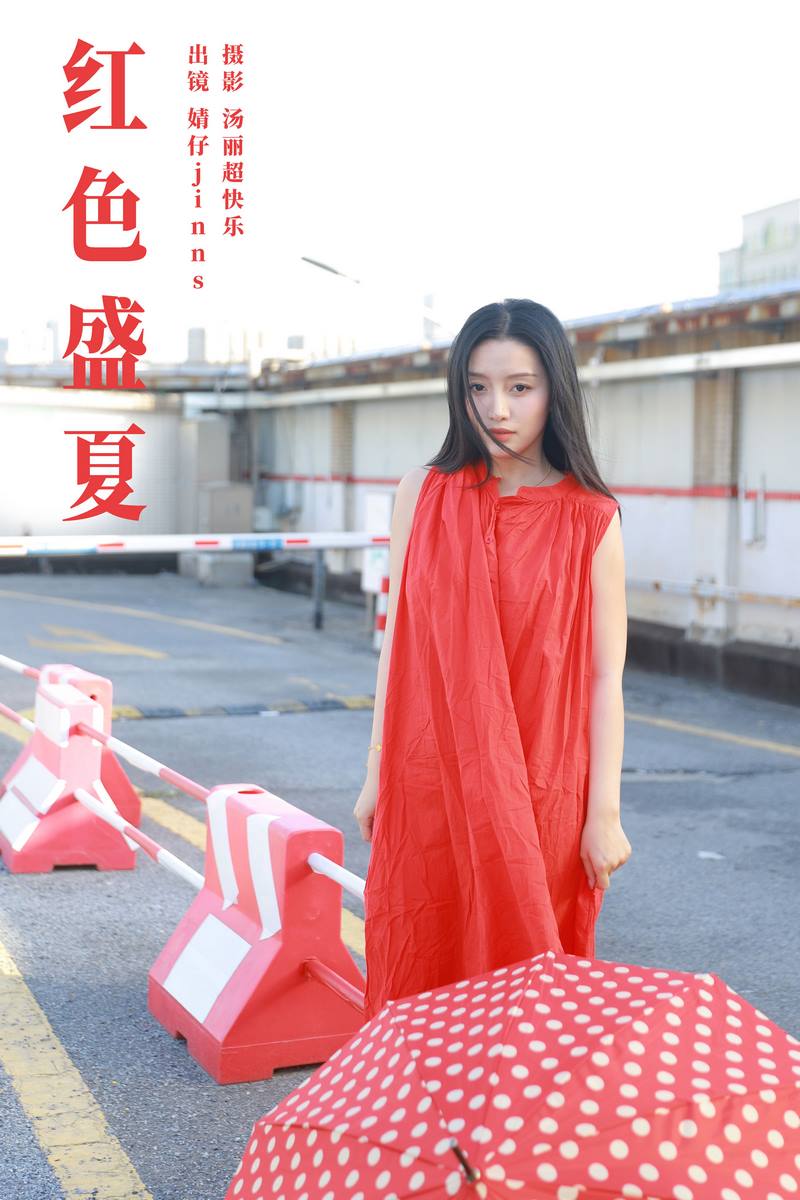 YITUYU艺图语专辑写真