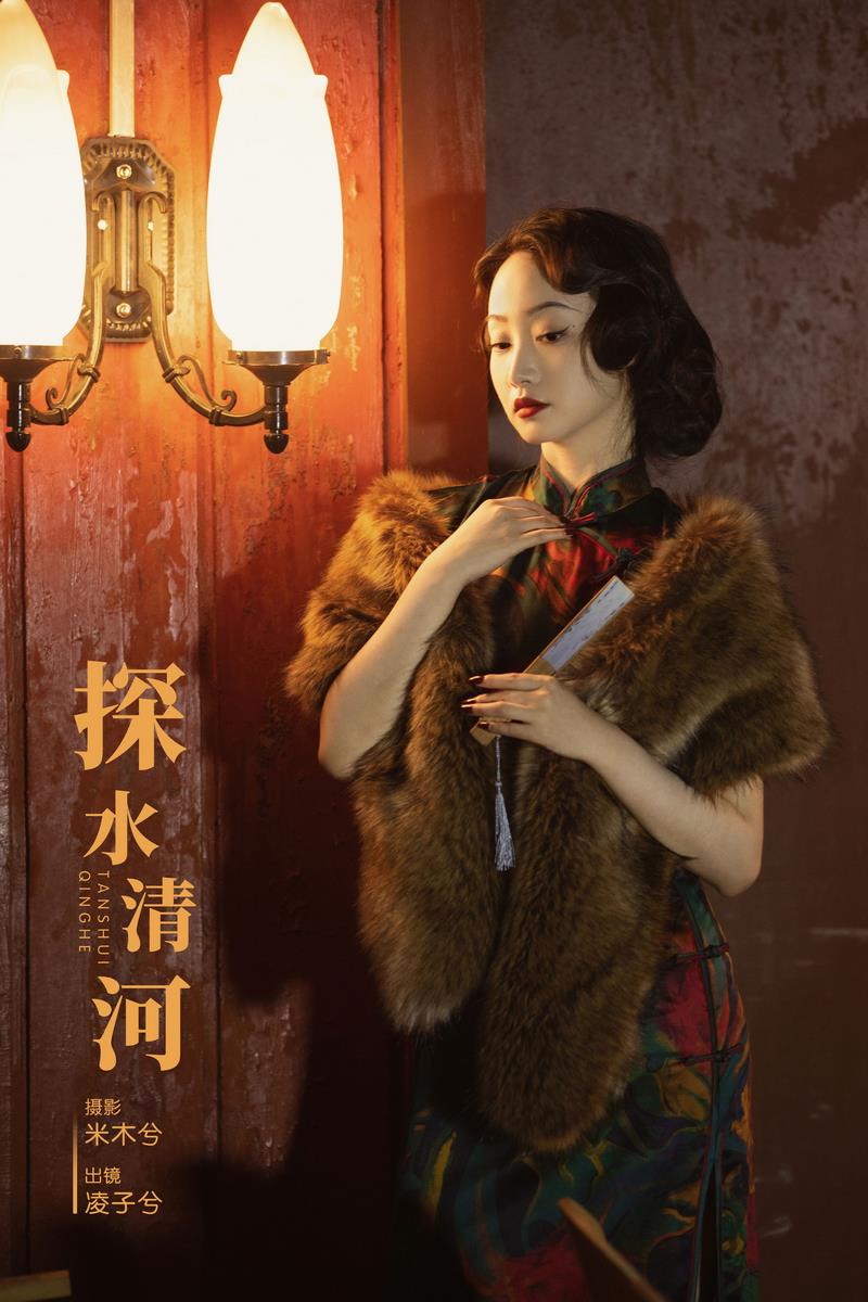 YITUYU艺图语专辑写真
