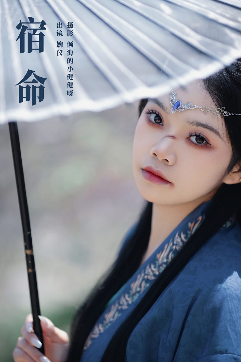 YITUYU艺图语专辑写真