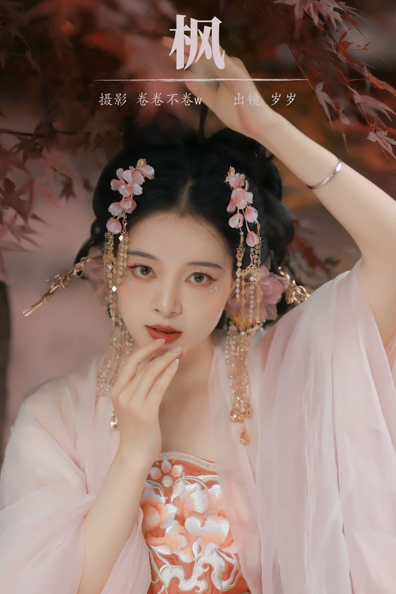 YITUYU艺图语专辑写真