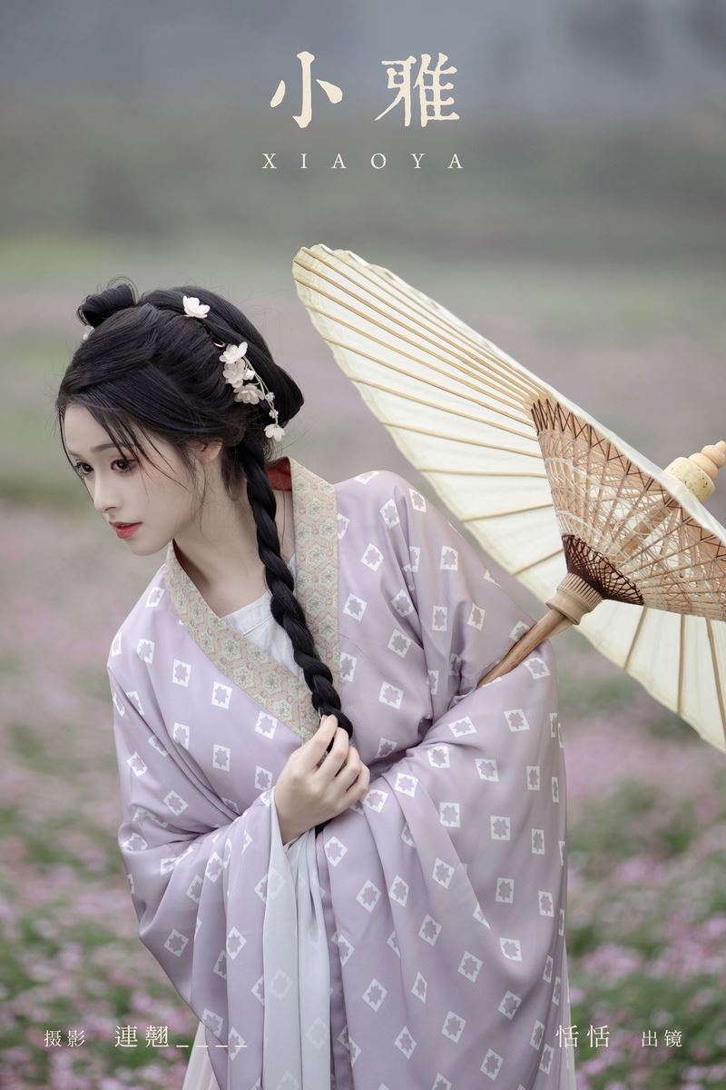 YITUYU艺图语专辑写真
