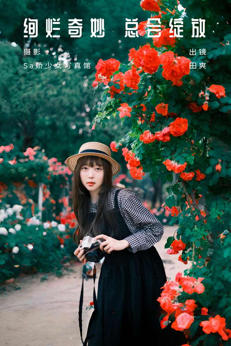 YITUYU艺图语专辑写真