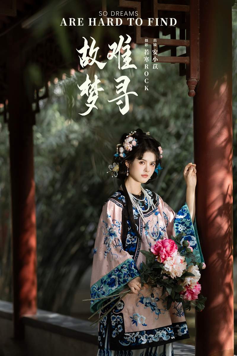 YITUYU艺图语专辑写真