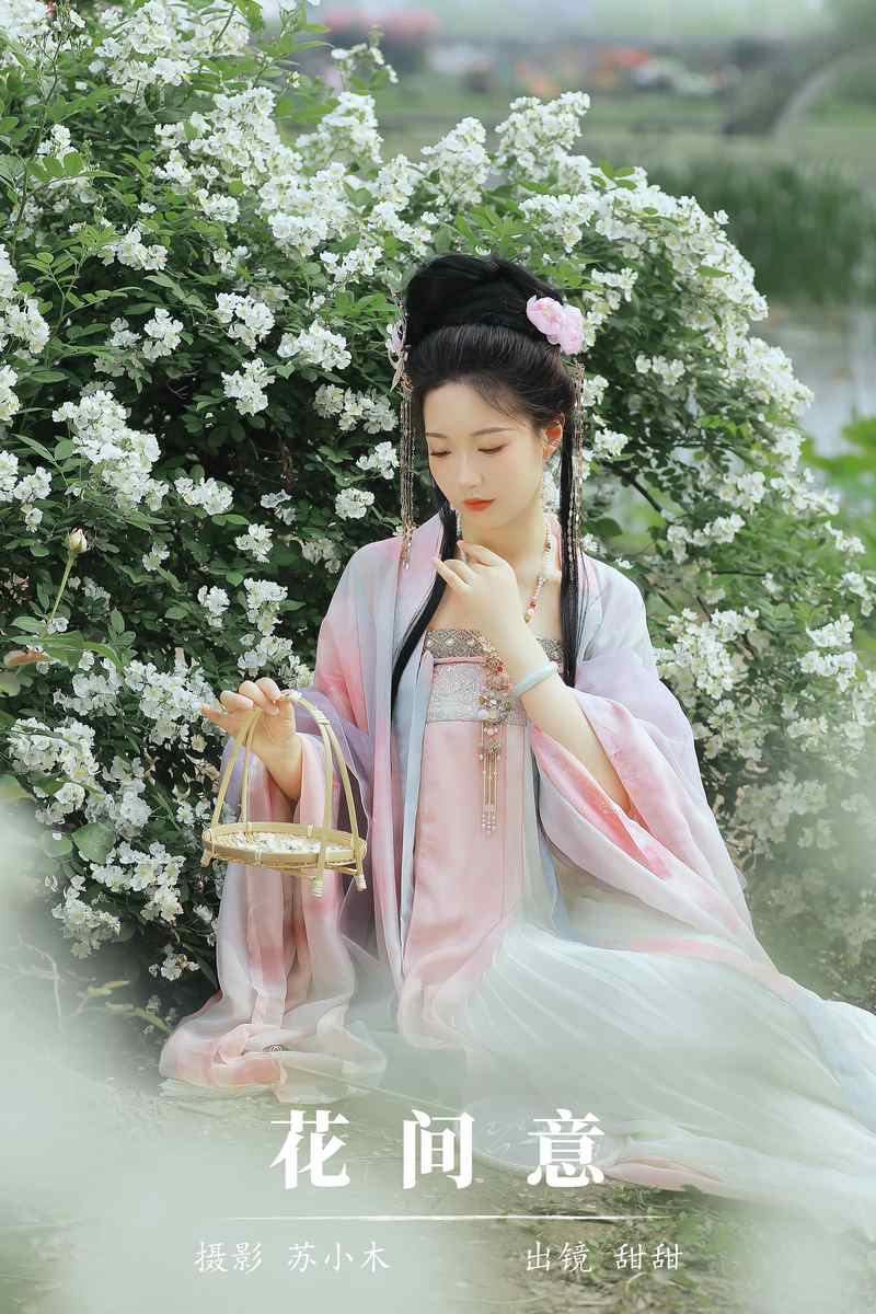 YITUYU艺图语专辑写真