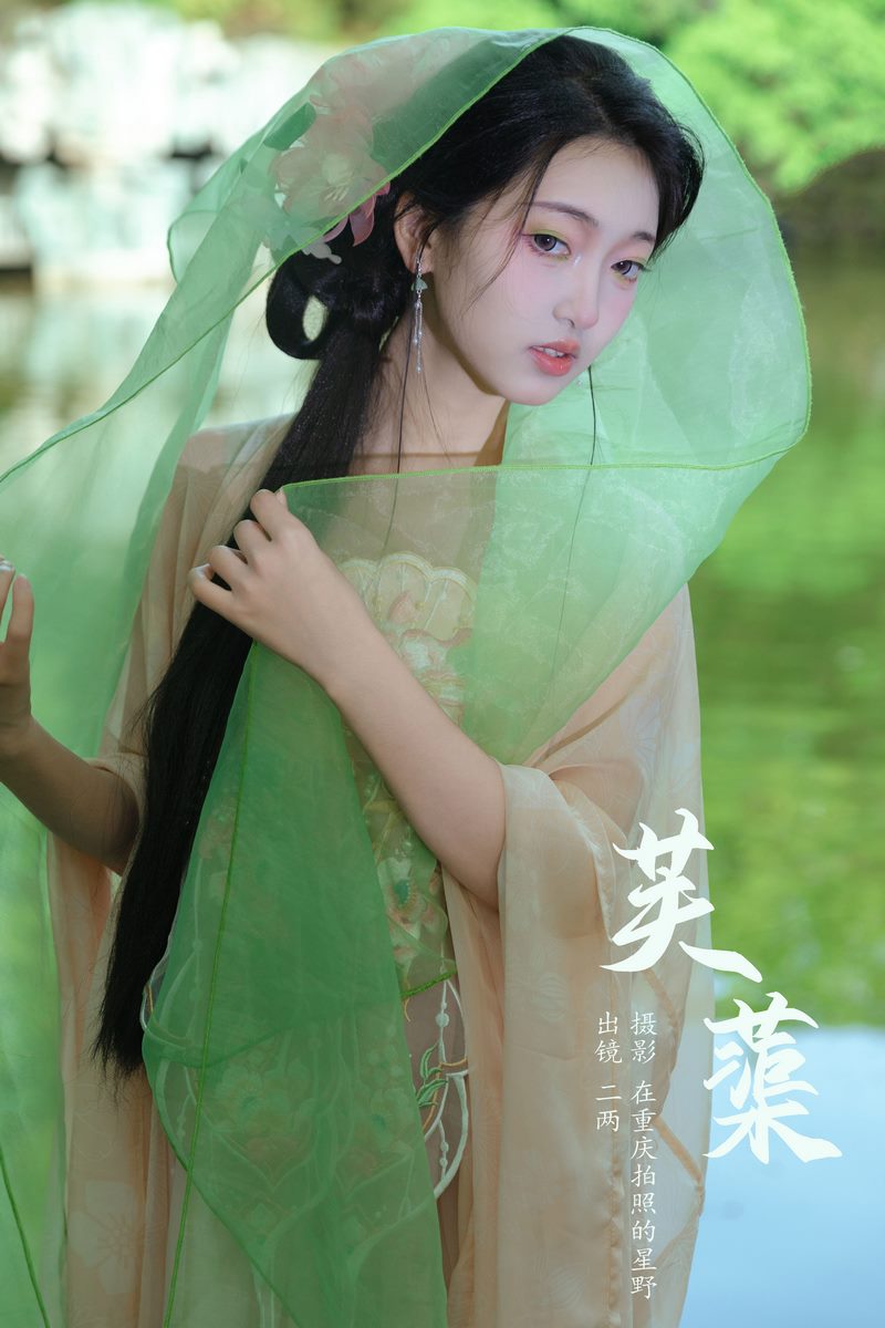 YITUYU艺图语专辑写真