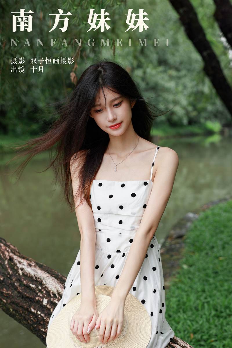 YITUYU艺图语专辑写真