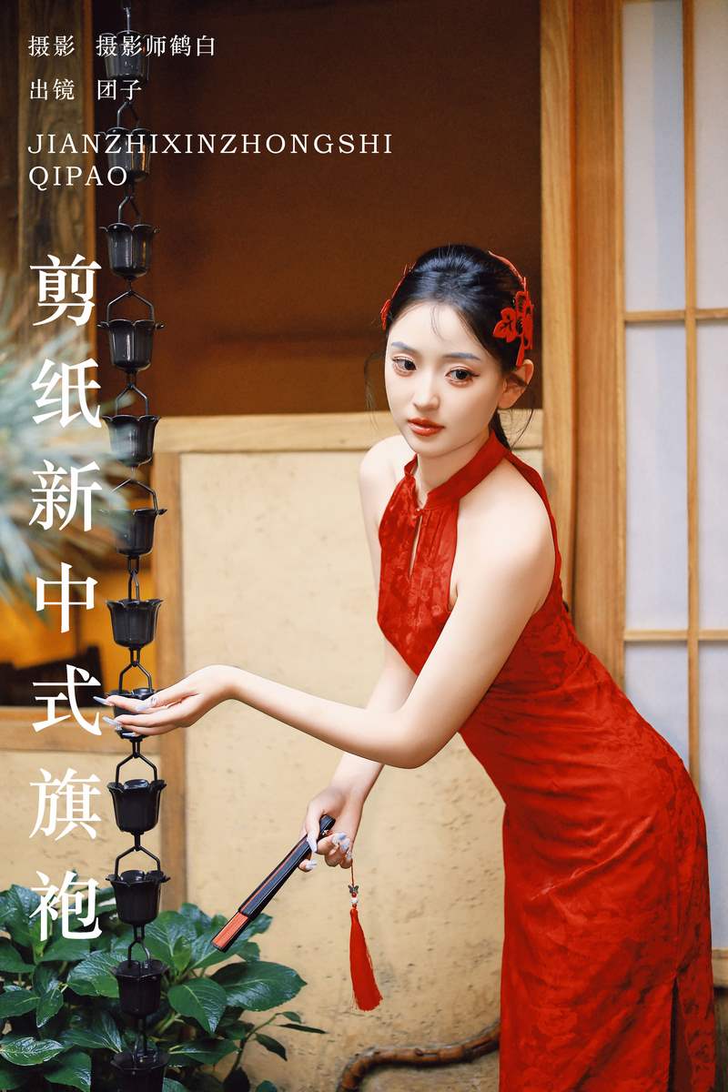 YITUYU艺图语专辑写真