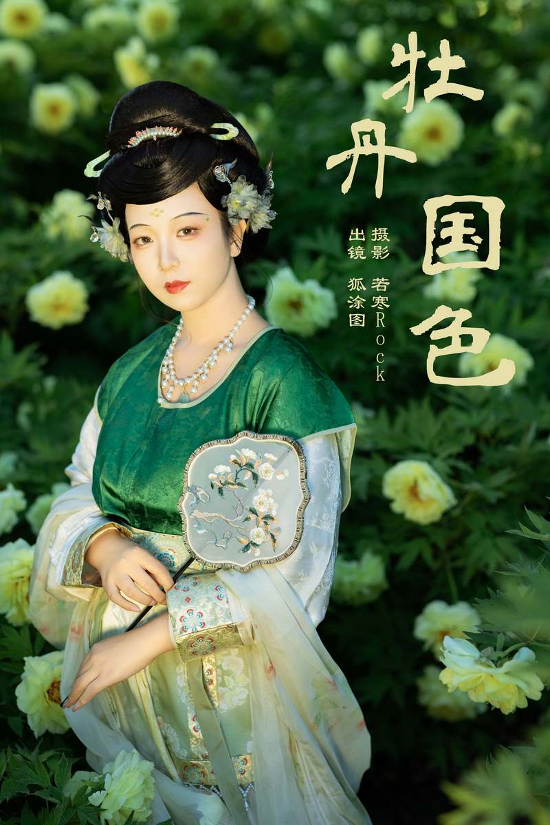 YITUYU艺图语专辑写真
