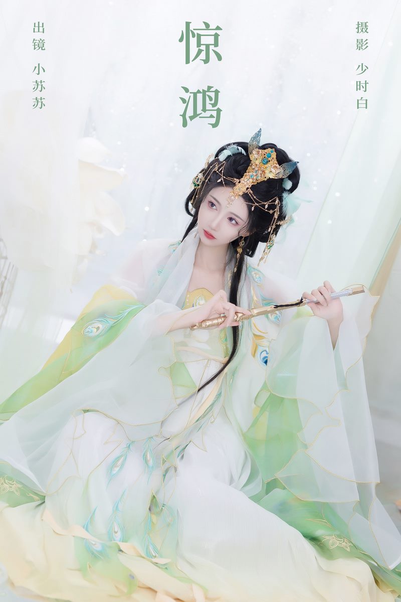 YITUYU艺图语专辑写真