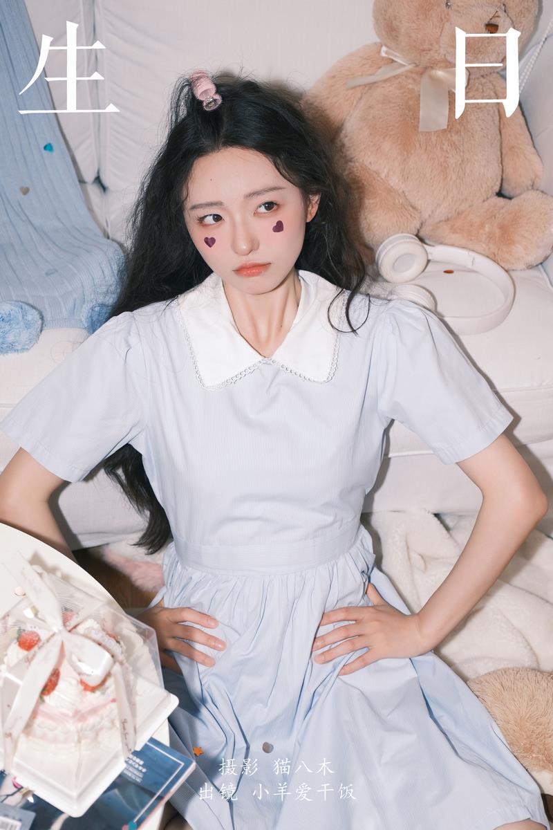 YITUYU艺图语专辑写真
