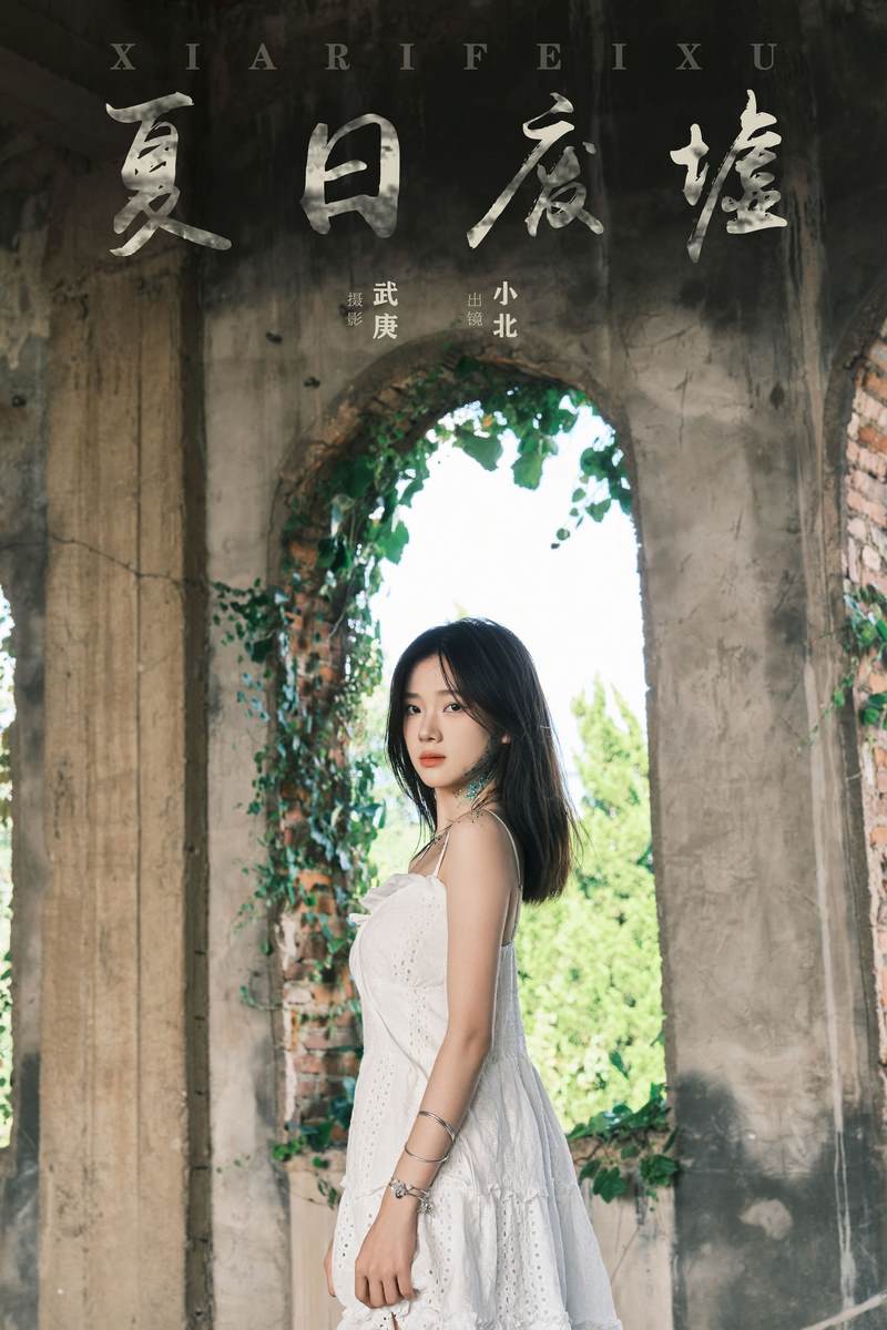 YITUYU艺图语专辑写真
