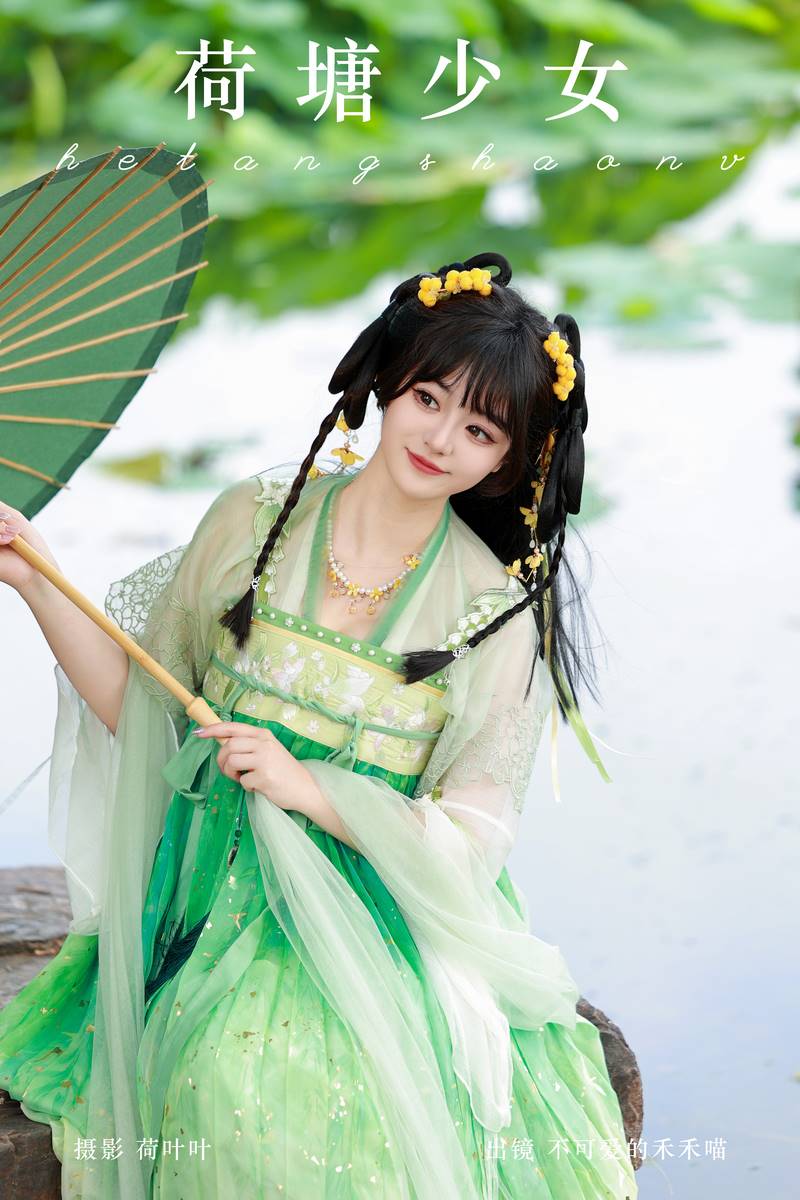 YITUYU艺图语专辑写真