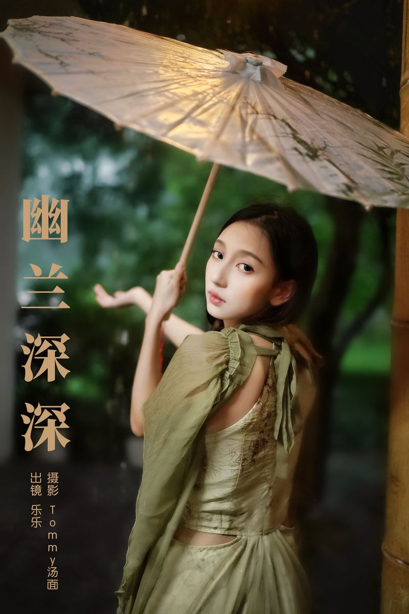 YITUYU艺图语专辑写真