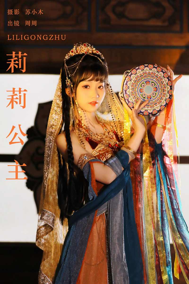 YITUYU艺图语专辑写真