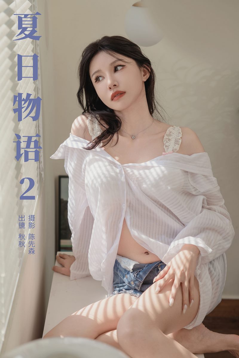 YITUYU艺图语专辑写真