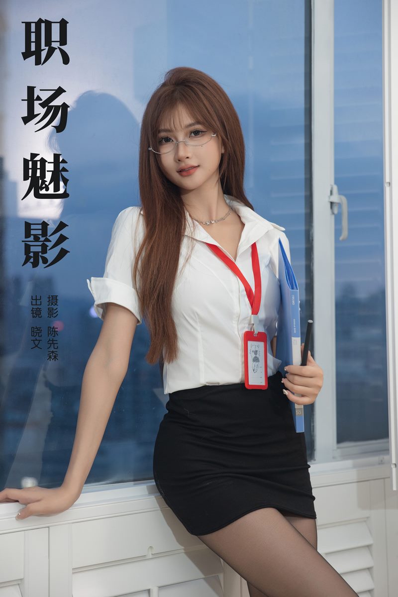 YITUYU艺图语专辑写真