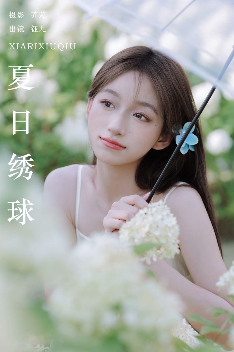 YITUYU艺图语专辑写真