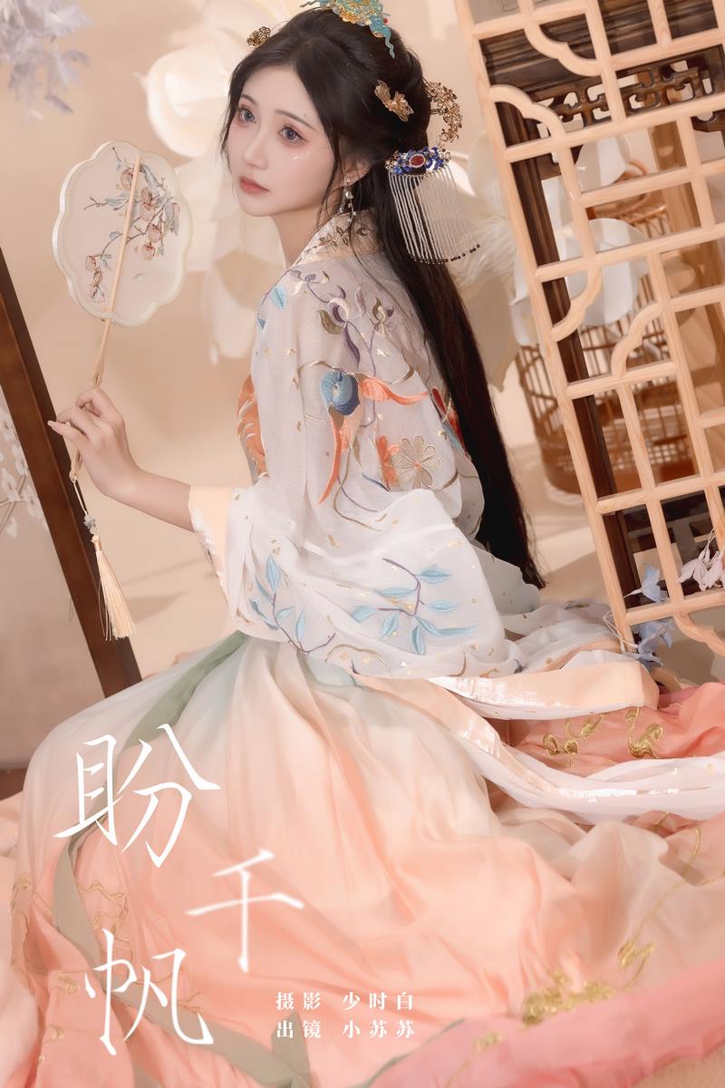 YITUYU艺图语专辑写真