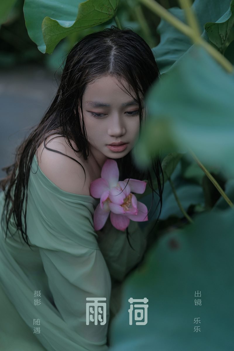 YITUYU艺图语专辑写真