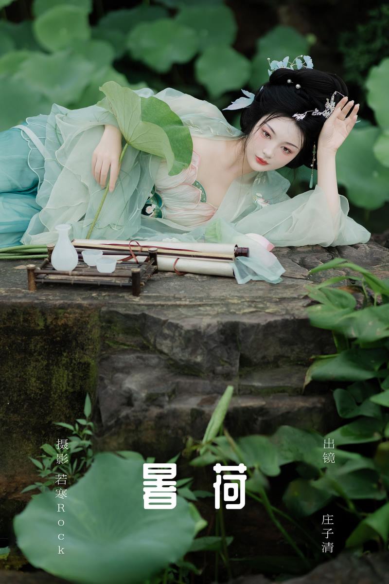 YITUYU艺图语专辑写真