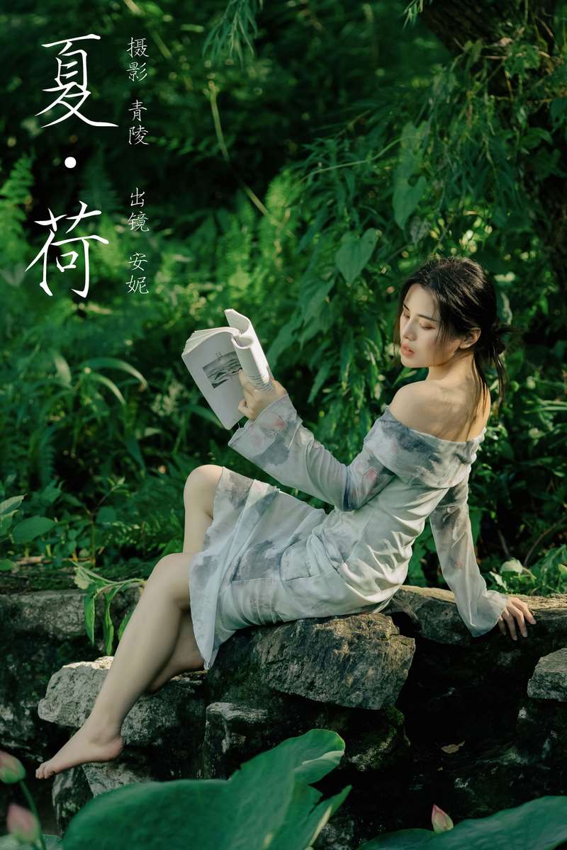 YITUYU艺图语专辑写真