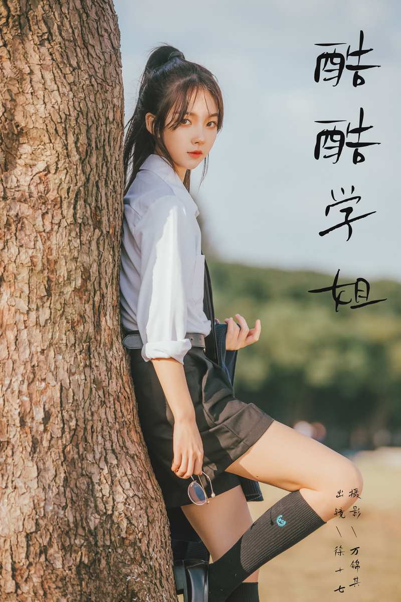 YITUYU艺图语专辑写真