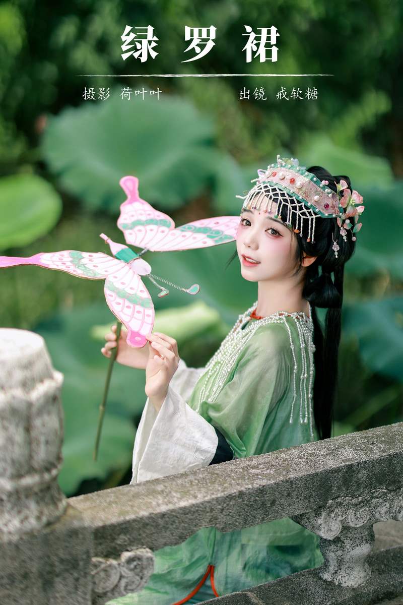 YITUYU艺图语专辑写真