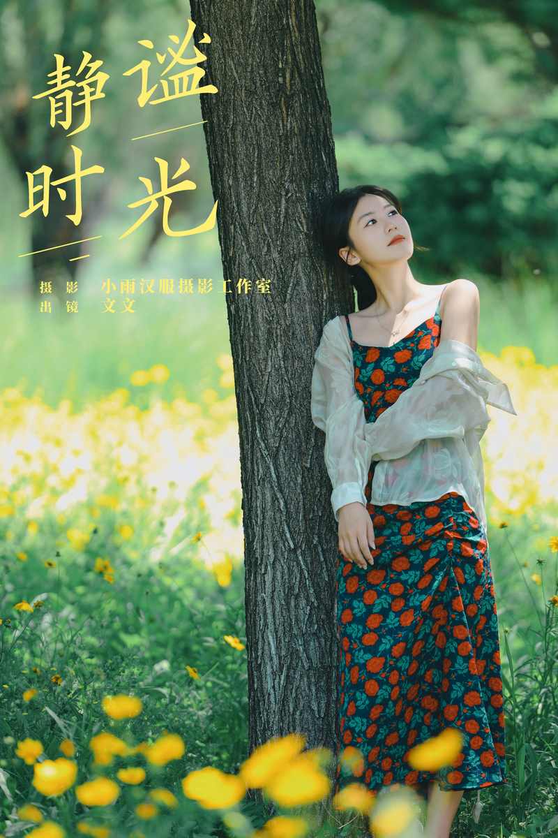 YITUYU艺图语专辑写真