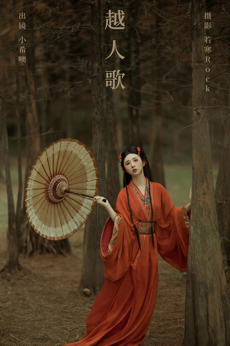 YITUYU艺图语专辑写真