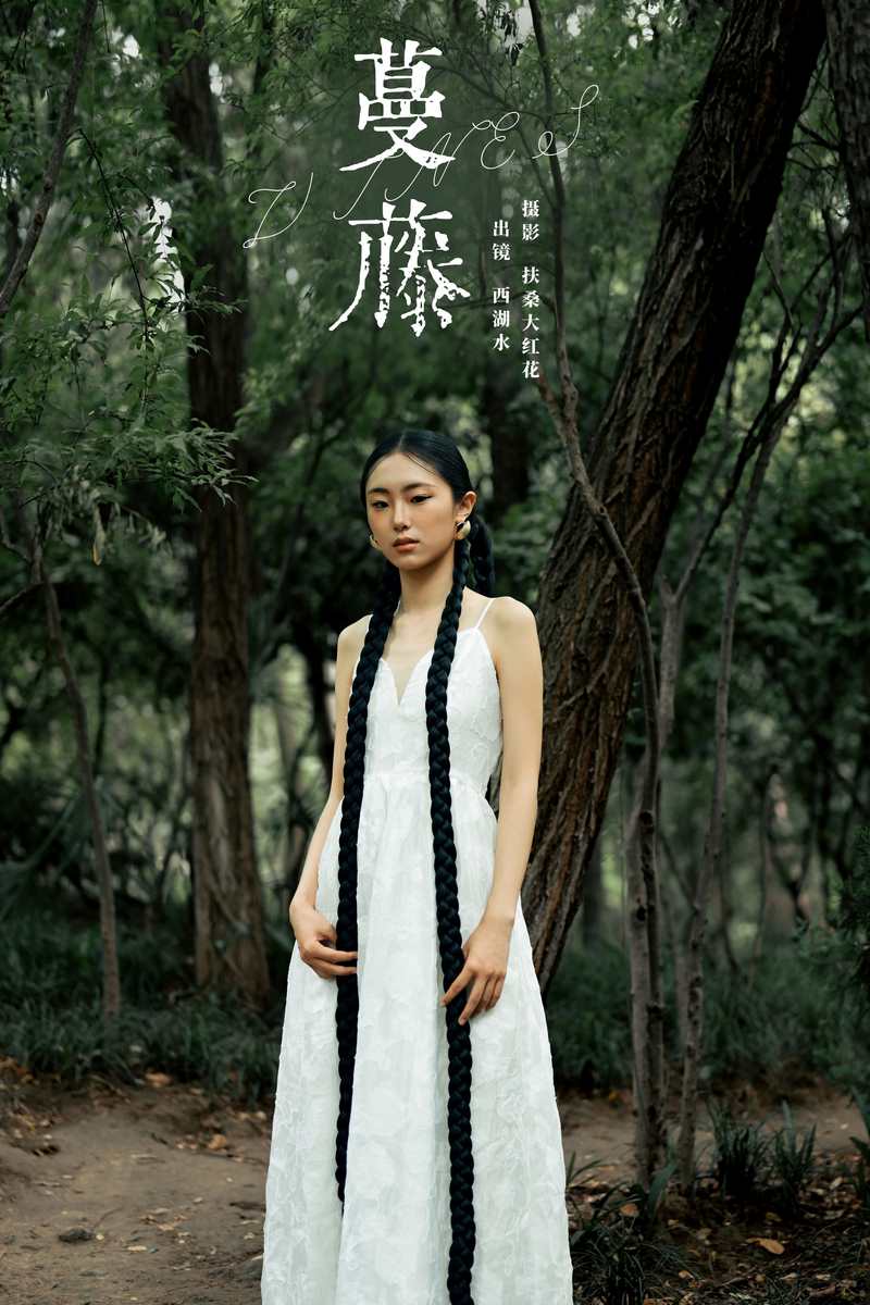 YITUYU艺图语专辑写真