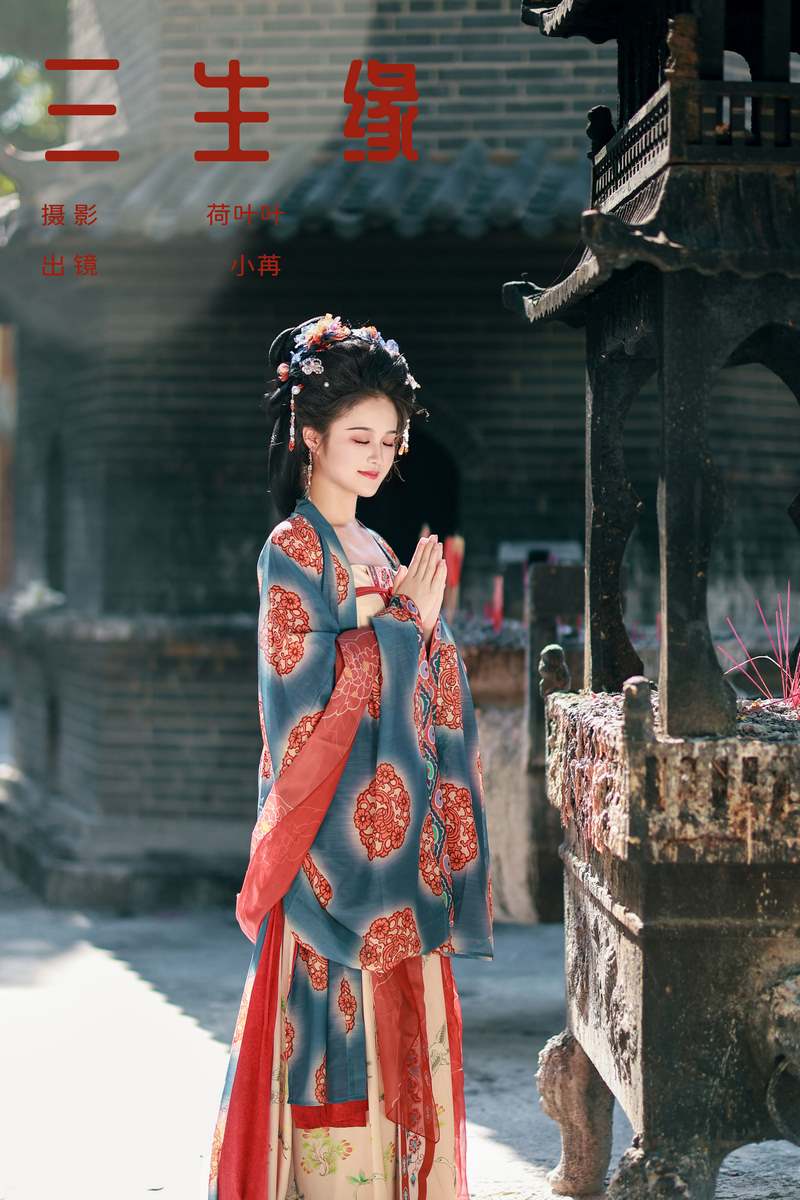 YITUYU艺图语专辑写真