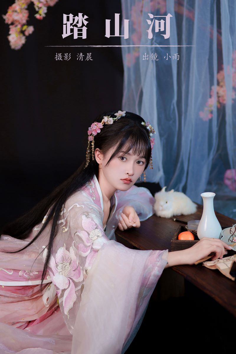 YITUYU艺图语专辑写真