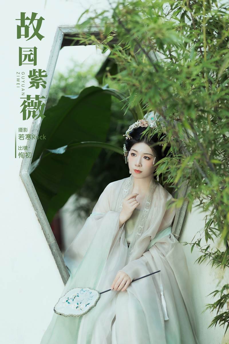 YITUYU艺图语专辑写真